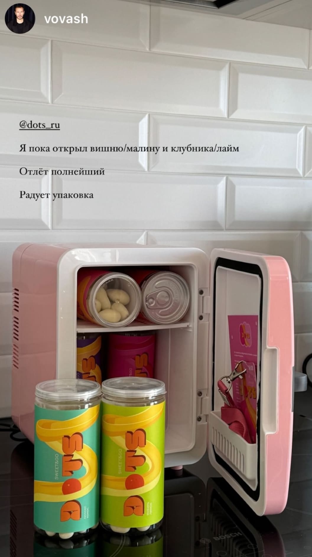 DOTS друзья 27